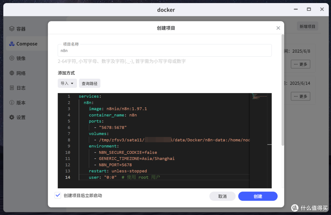 最近很火的AI自动化工作流,极空间NAS部署『N8N』,从汉化到实战