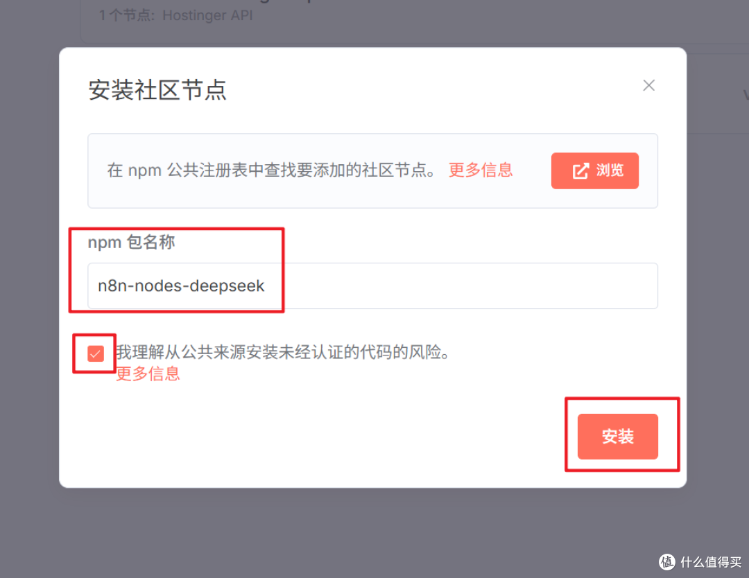 最近很火的AI自动化工作流,极空间NAS部署『N8N』,从汉化到实战