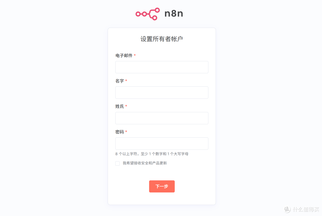最近很火的AI自动化工作流,极空间NAS部署『N8N』,从汉化到实战