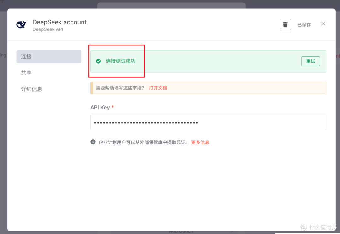 最近很火的AI自动化工作流,极空间NAS部署『N8N』,从汉化到实战