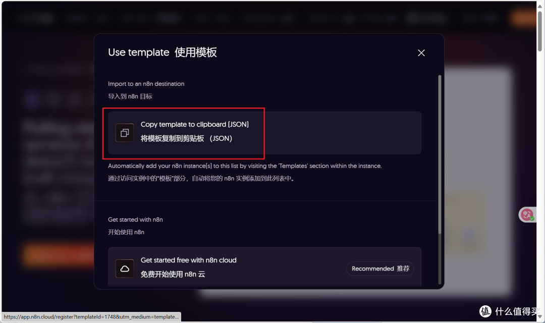 最近很火的AI自动化工作流,极空间NAS部署『N8N』,从汉化到实战