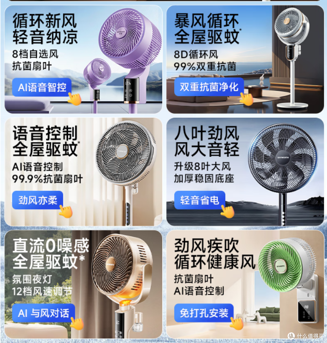 2025年空气循环扇选购指南,让你选对风扇不纠结