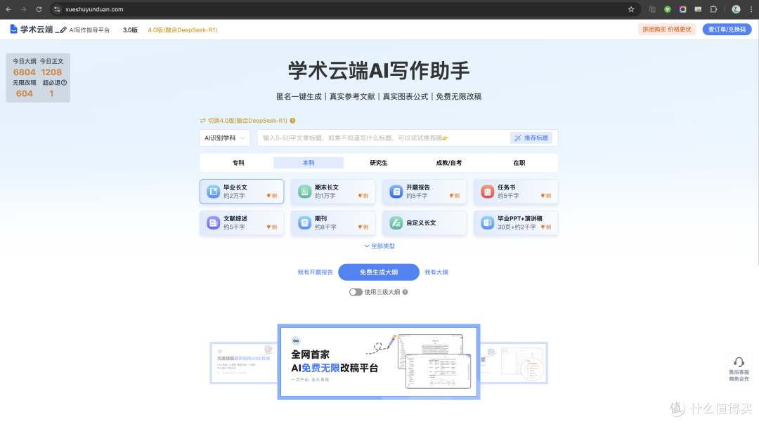 免费的人工智能写作软件=人工智能写作软件写成的诗
