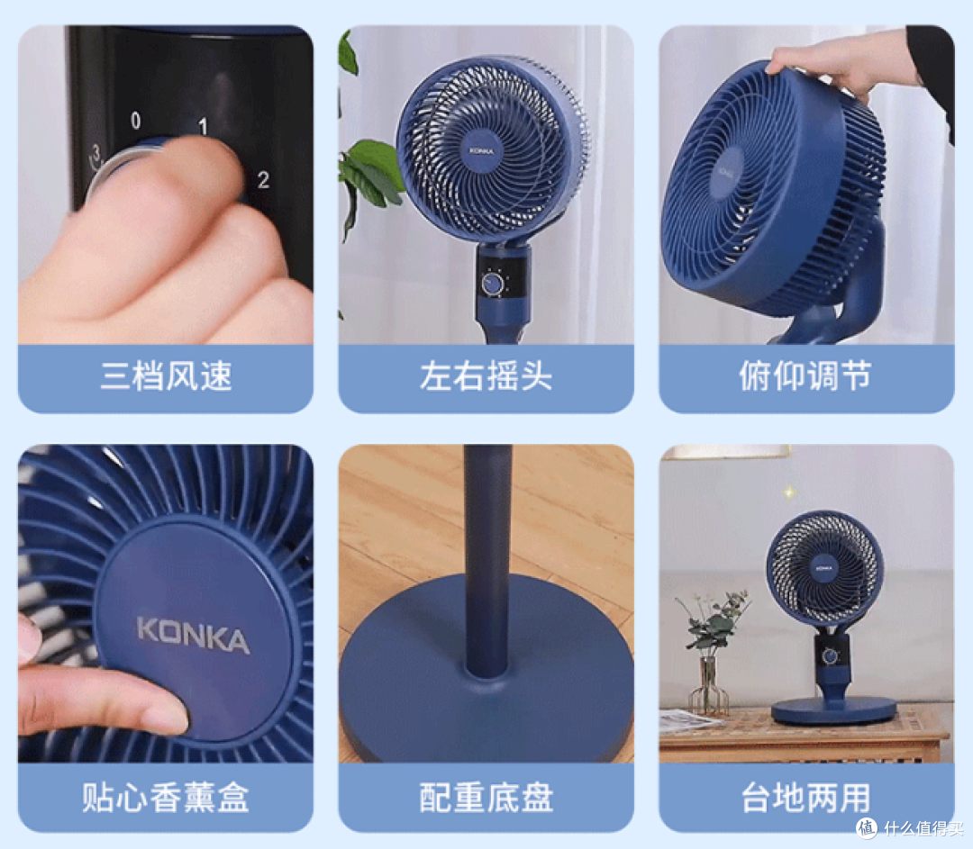 选择康佳循环扇的6大理由
