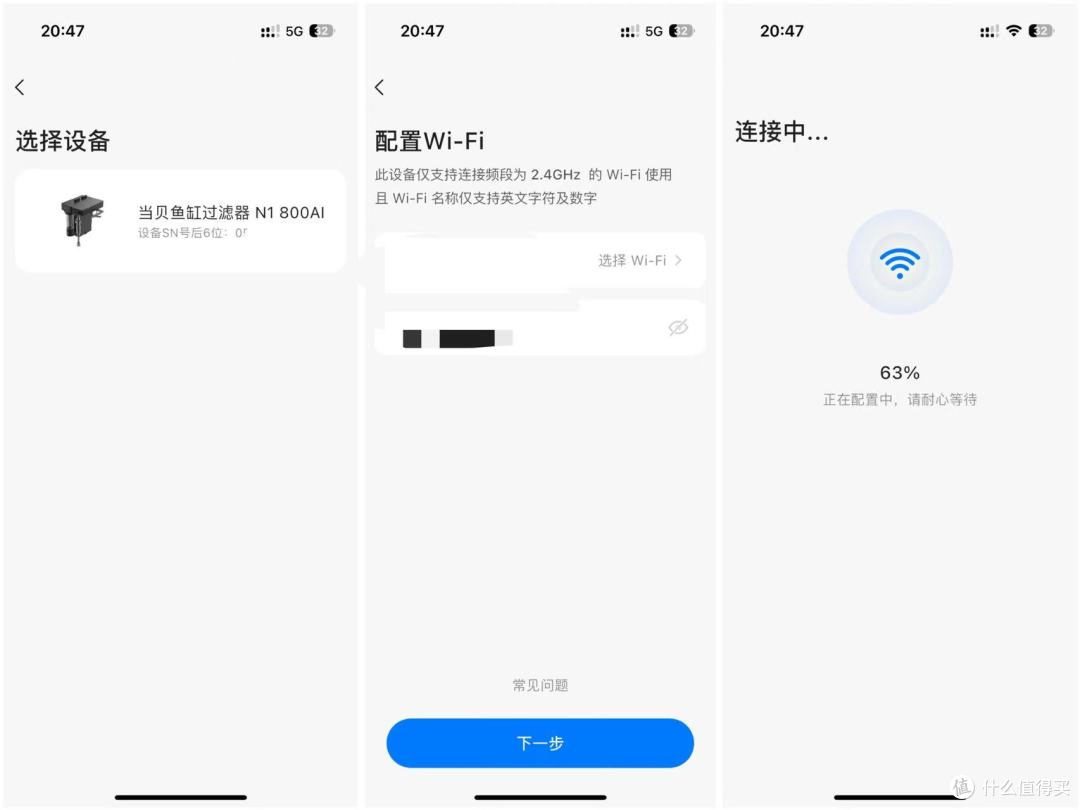 武汉的夏天,就该养热带鱼!智能过滤器,我用当贝N1 800AI