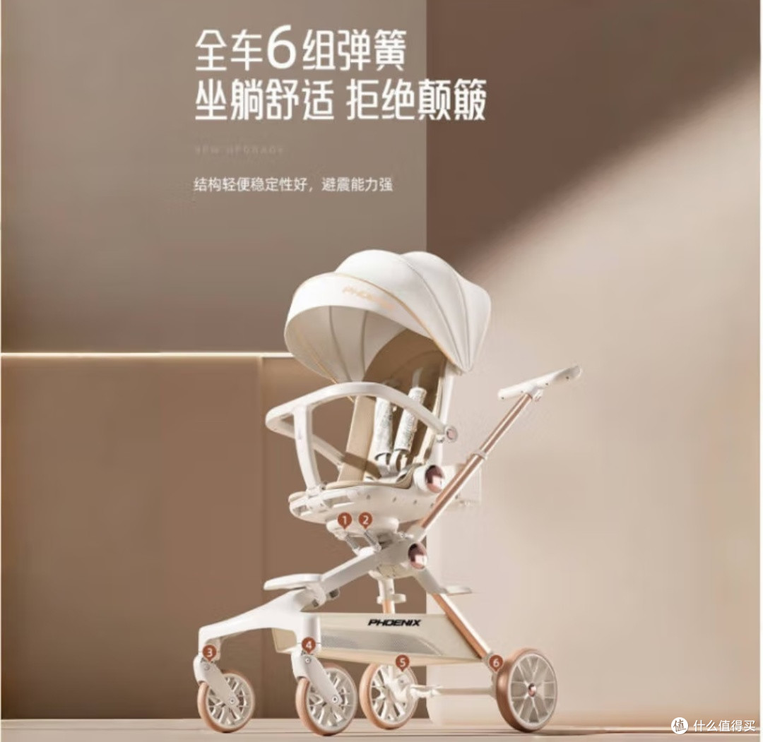 618奶爸带娃好物：凤凰婴儿推车，出行的贴心伴侣！