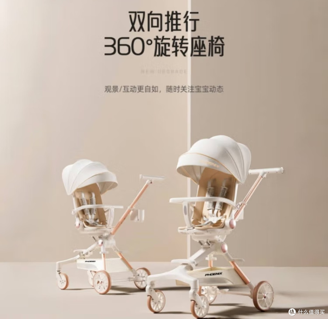 618奶爸带娃好物：凤凰婴儿推车，出行的贴心伴侣！