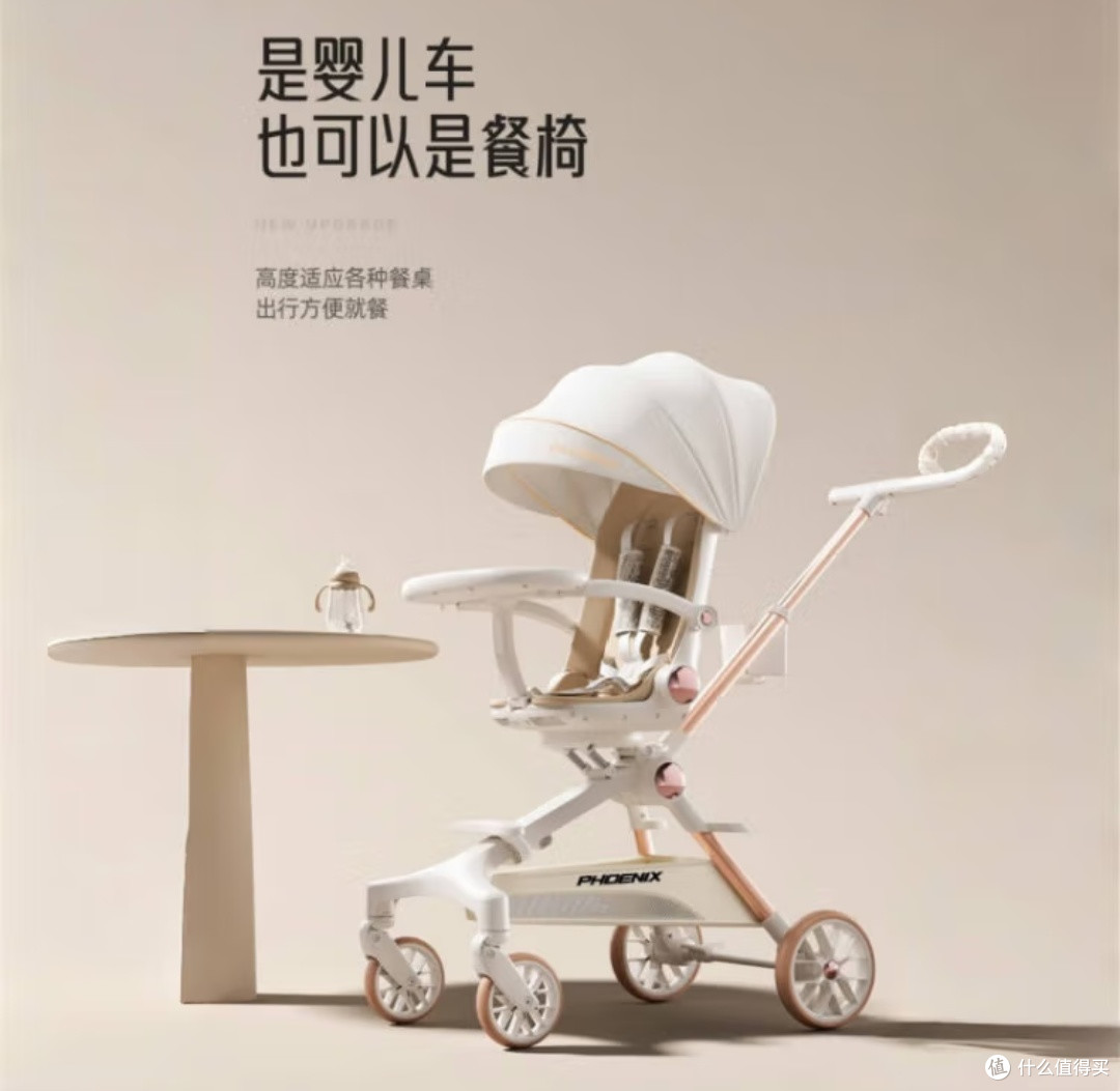 618奶爸带娃好物：凤凰婴儿推车，出行的贴心伴侣！