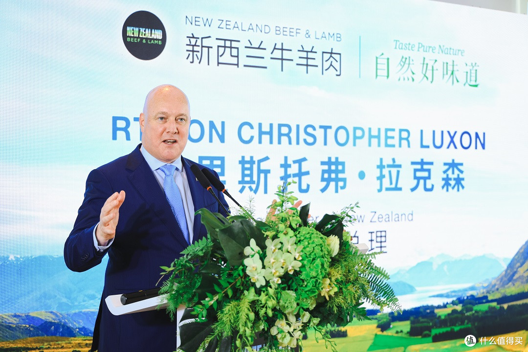 新西兰总理克里斯托弗・拉克森阁下（Rt Hon Christopher Luxon）于品牌焕新启动仪式上发表主旨演讲