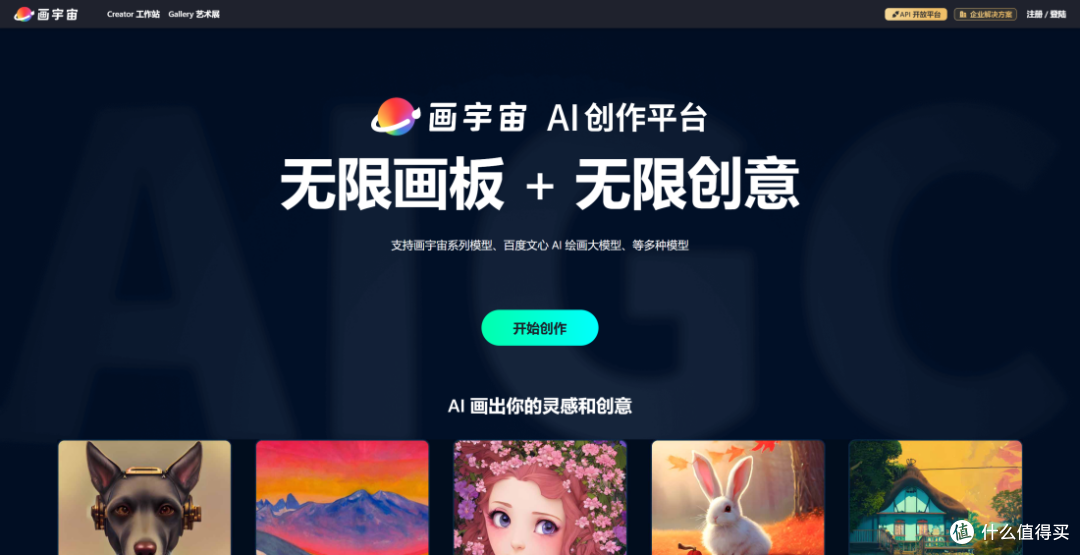 AI写作生成软件大盘点!11款提升写作效率的神器推荐。