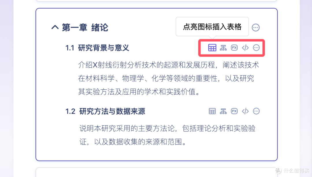 AI写作生成软件大盘点!11款提升写作效率的神器推荐。