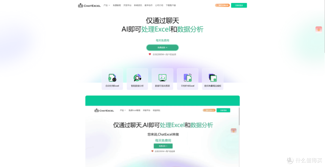 AI写作生成软件大盘点!11款提升写作效率的神器推荐。