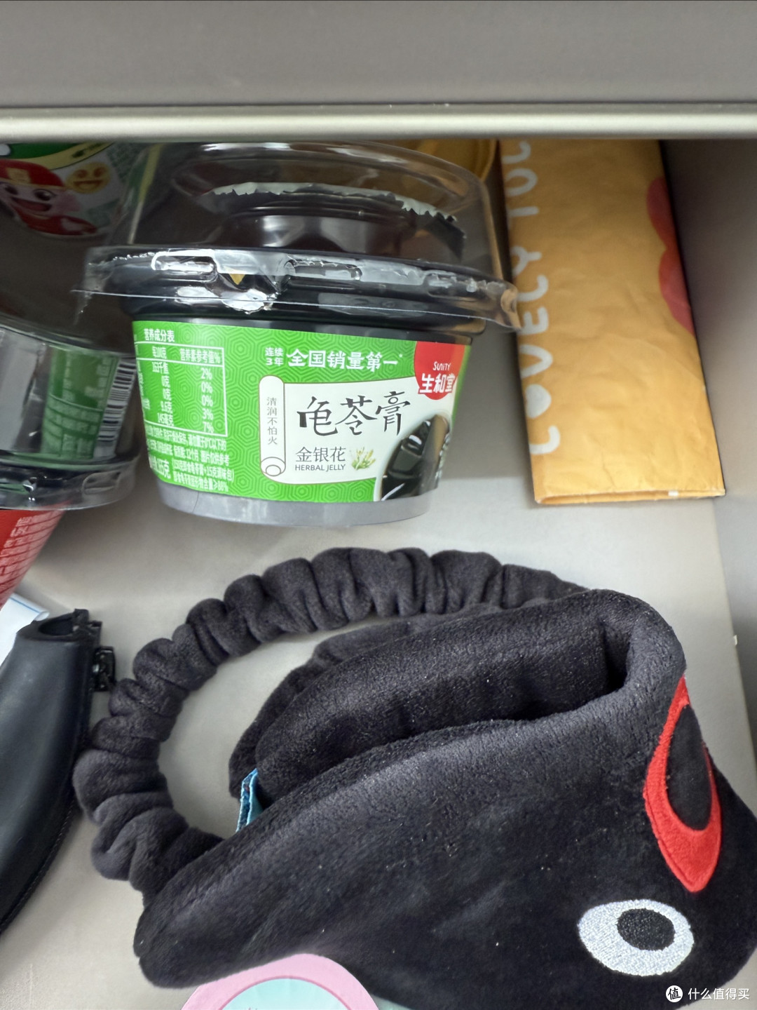 龟苓膏也能美味?这款值得一试