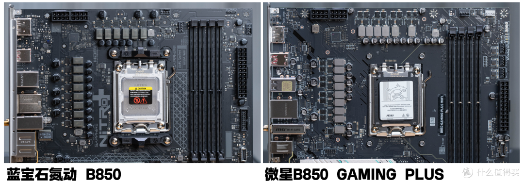 谁是最性价比的B850?蓝宝石与微星千元价位 ATX主板对比