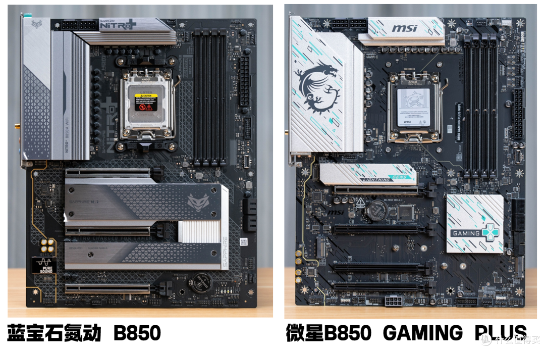 谁是最性价比的B850?蓝宝石与微星千元价位 ATX主板对比