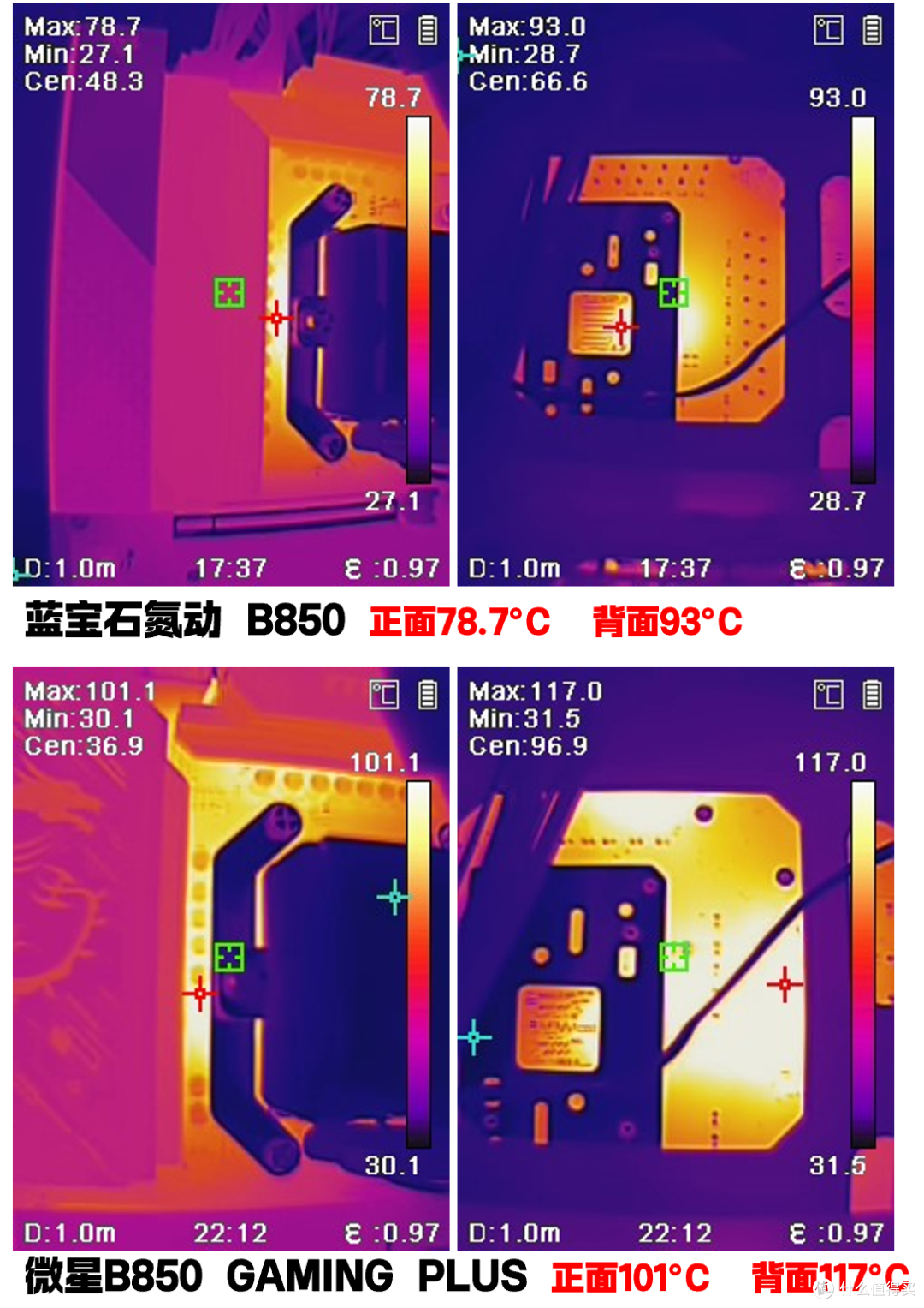 谁是最性价比的B850?蓝宝石与微星千元价位 ATX主板对比