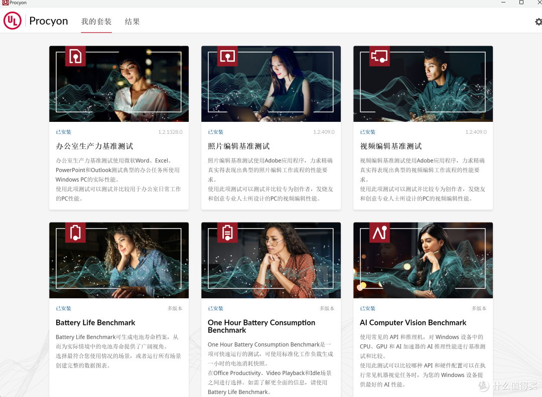 谁是最性价比的B850?蓝宝石与微星千元价位 ATX主板对比
