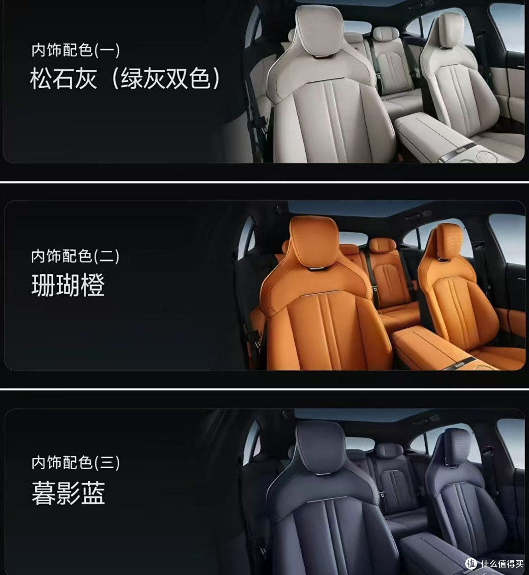 小米YU7啥段位？看完这篇你就懂！