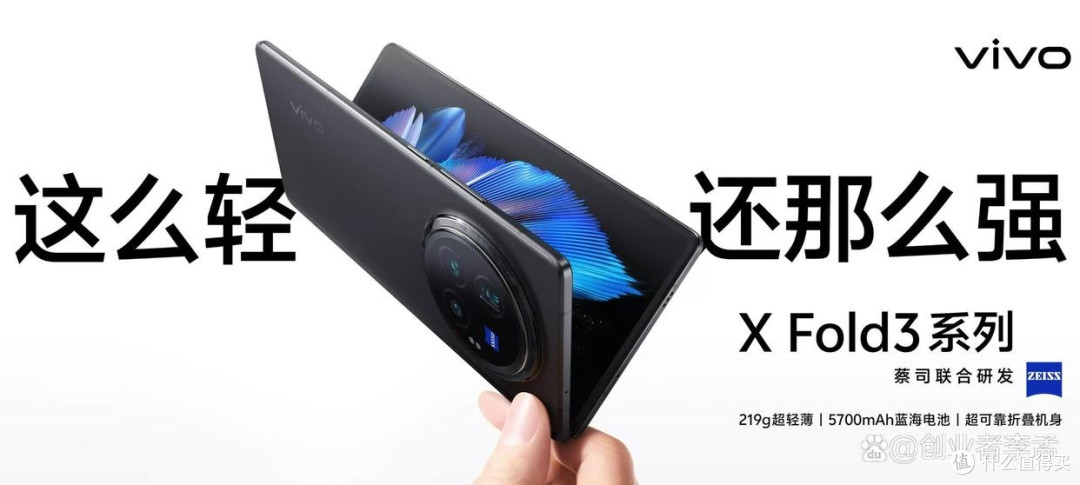 2025年最建议买的折叠手机推荐，快看看有你心动款吗？