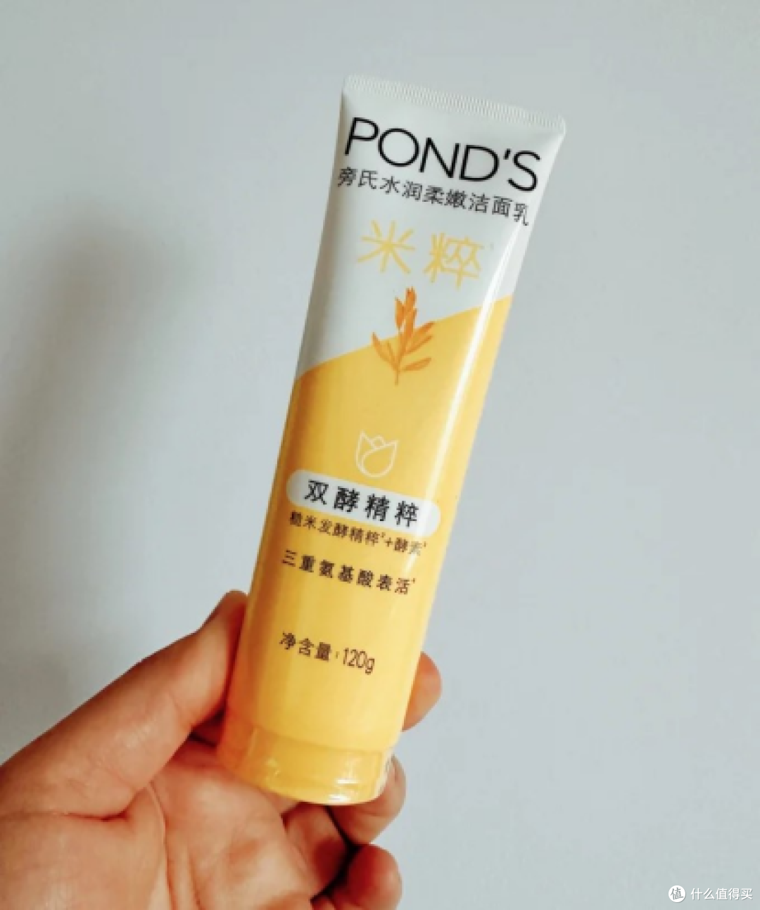 氨基酸洗面奶哪款好用,温和清洁的几款凭借洁面乳