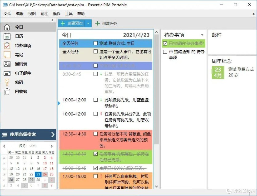 SimpleMind Pro：思维导图编辑工具