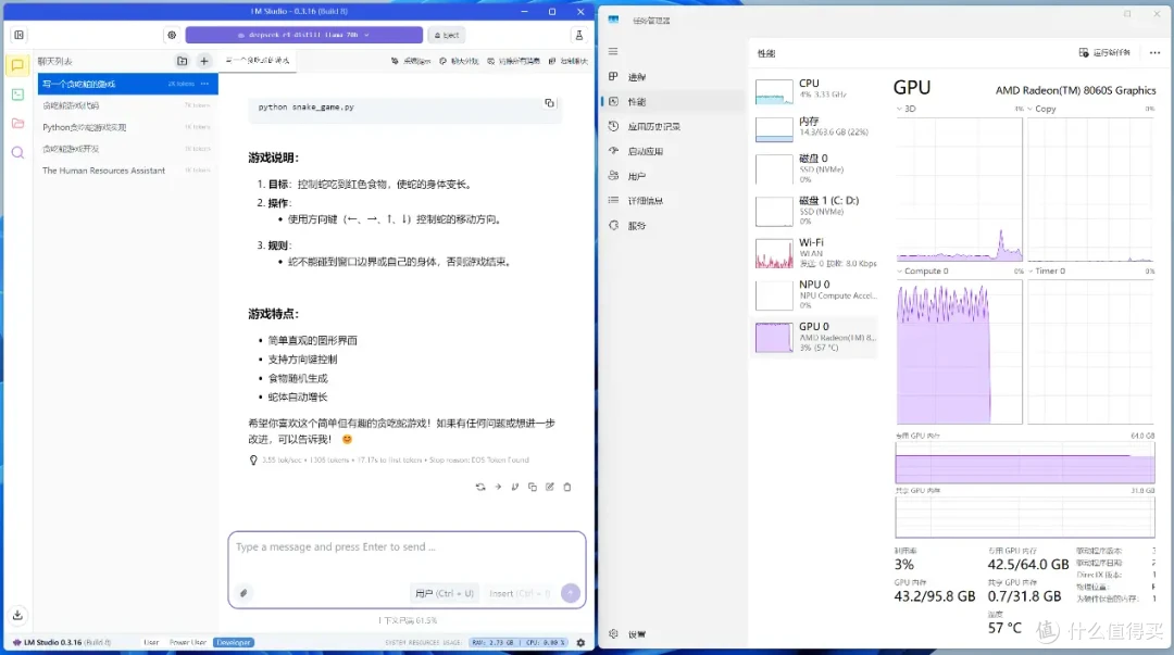 “跟上AI时代”？不，磐镭YO1 AMD锐龙AI Max+395桌面AI超算中心