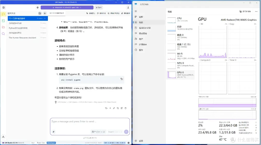 “跟上AI时代”？不，磐镭YO1 AMD锐龙AI Max+395桌面AI超算中心