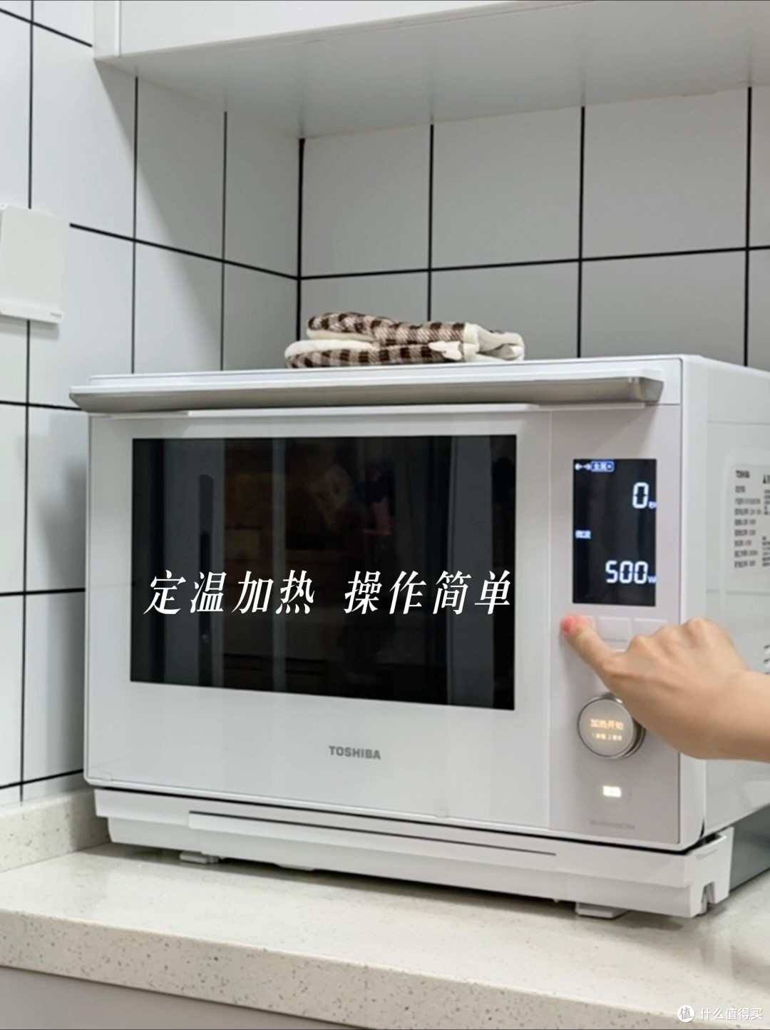 六步选对水波炉!!附实物体验及功能解析