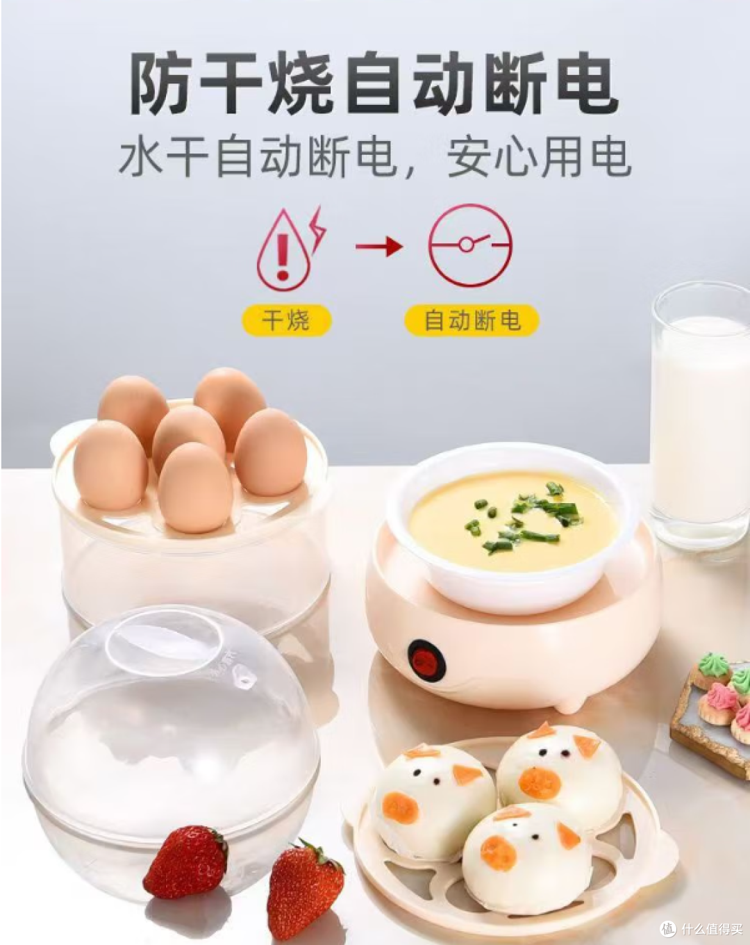 早餐神器!京东京喜煮蛋器!快速搞定营养蛋餐,性价比超高!