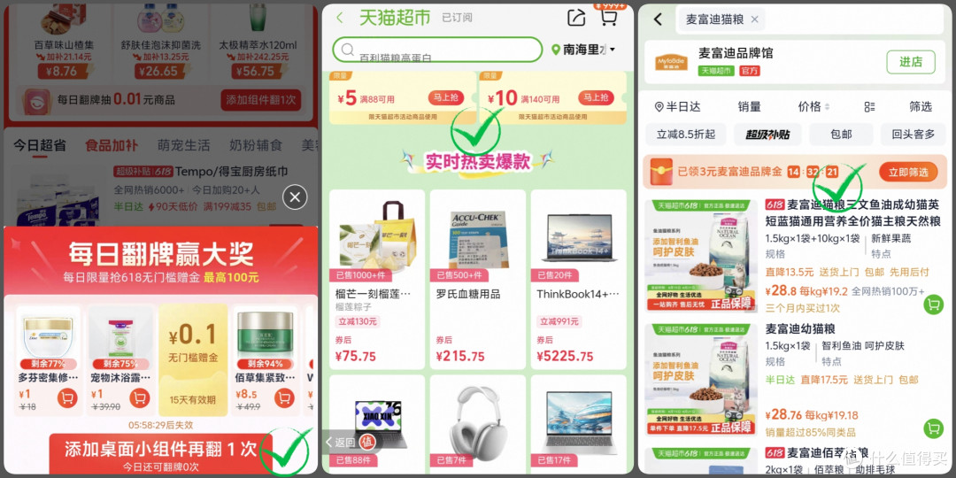 3-5元/斤买上市公司猫粮？经济能力有限也能给小流浪一顿饱饭！