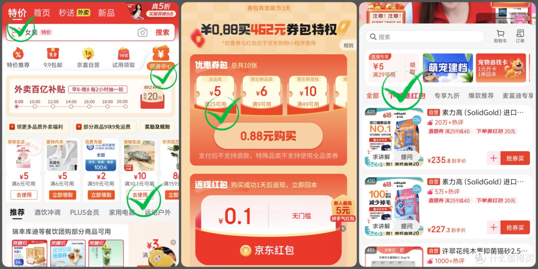 3-5元/斤买上市公司猫粮？经济能力有限也能给小流浪一顿饱饭！