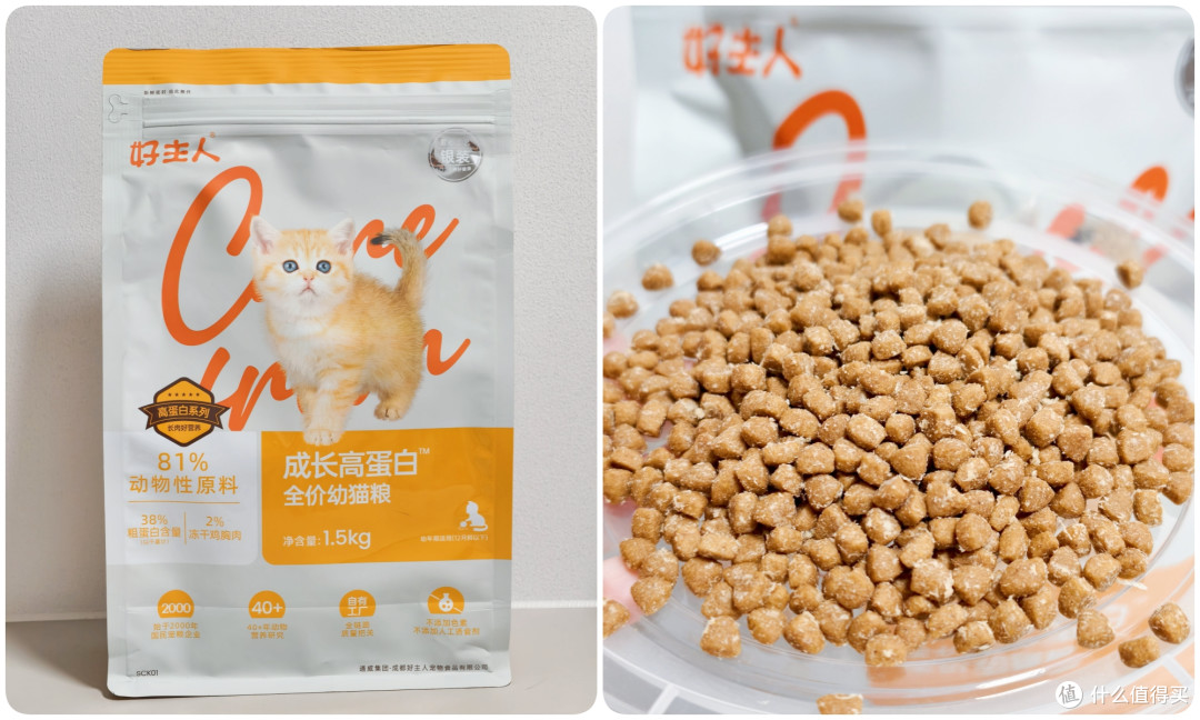 3-5元/斤买上市公司猫粮？经济能力有限也能给小流浪一顿饱饭！