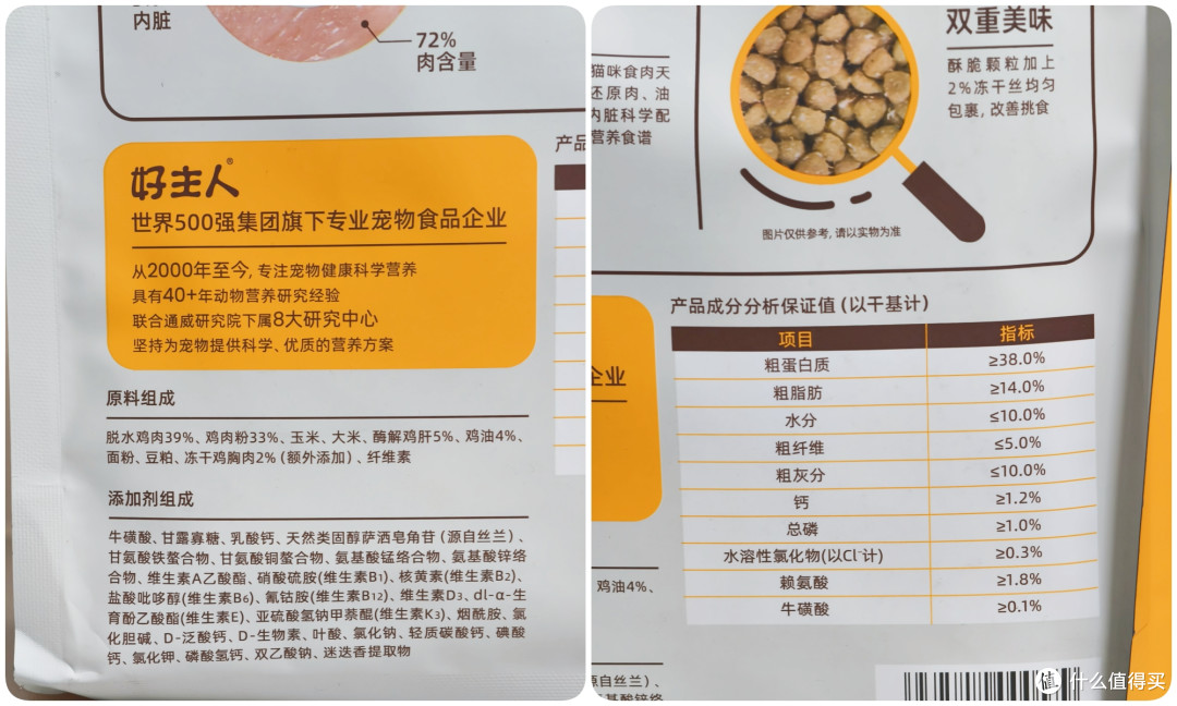 3-5元/斤买上市公司猫粮？经济能力有限也能给小流浪一顿饱饭！