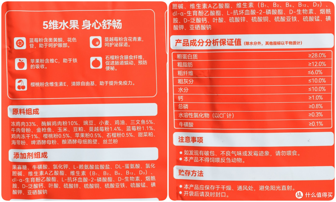 3-5元/斤买上市公司猫粮？经济能力有限也能给小流浪一顿饱饭！