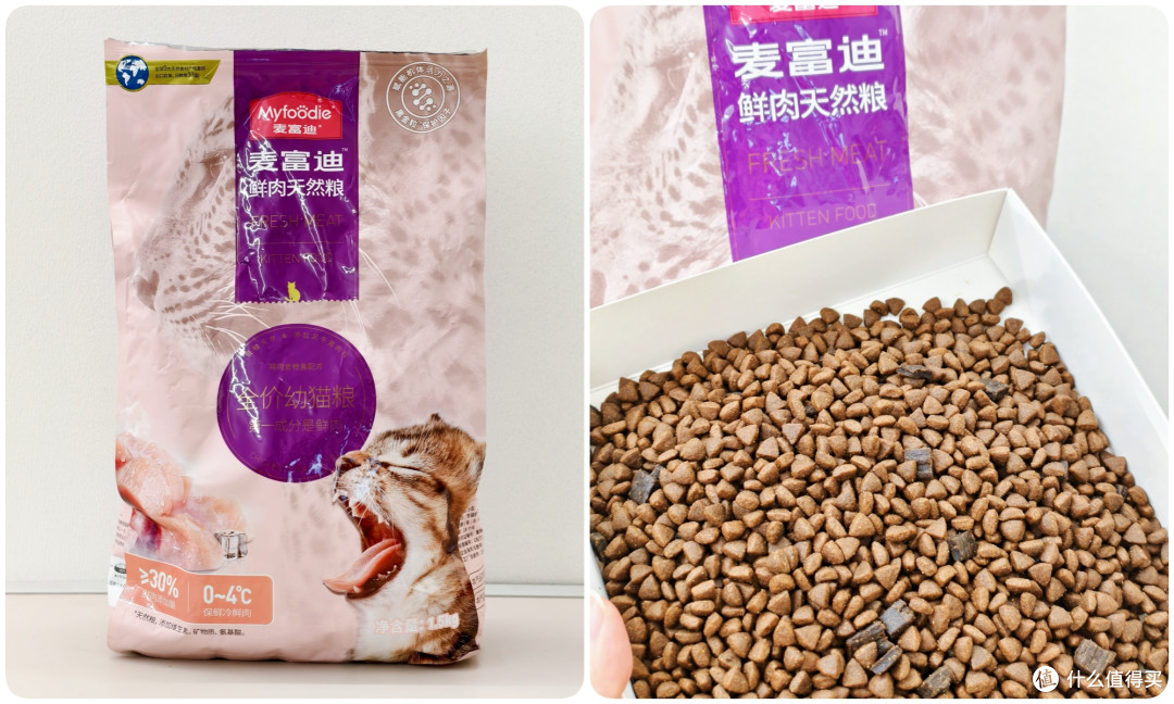 3-5元/斤买上市公司猫粮？经济能力有限也能给小流浪一顿饱饭！