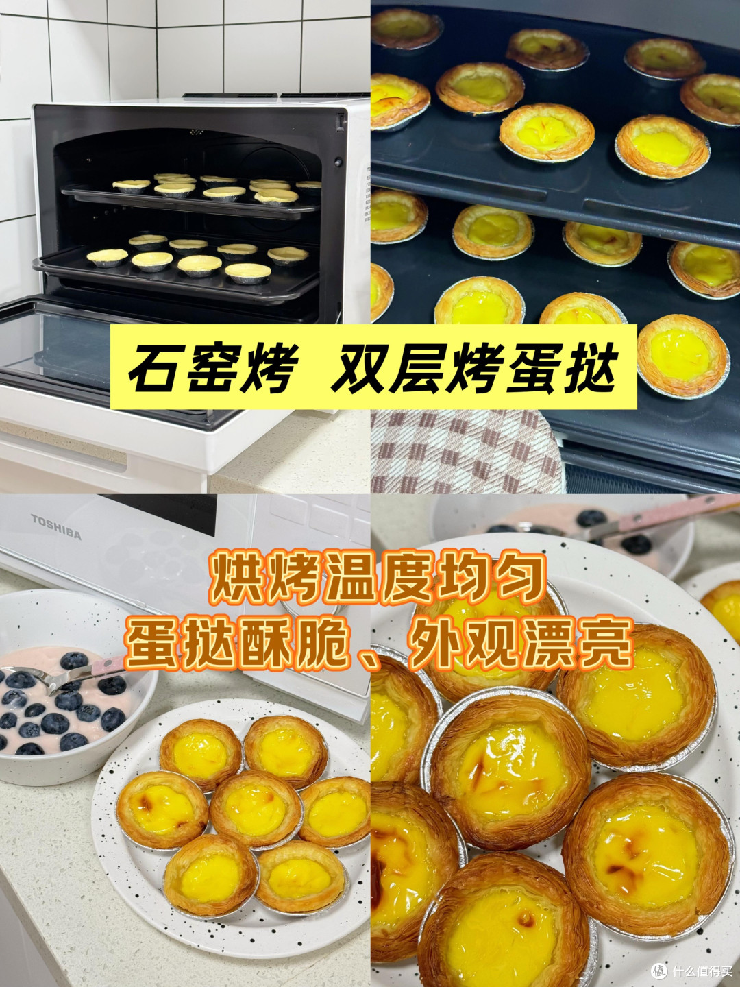 六步选对水波炉!!附实物体验及功能解析