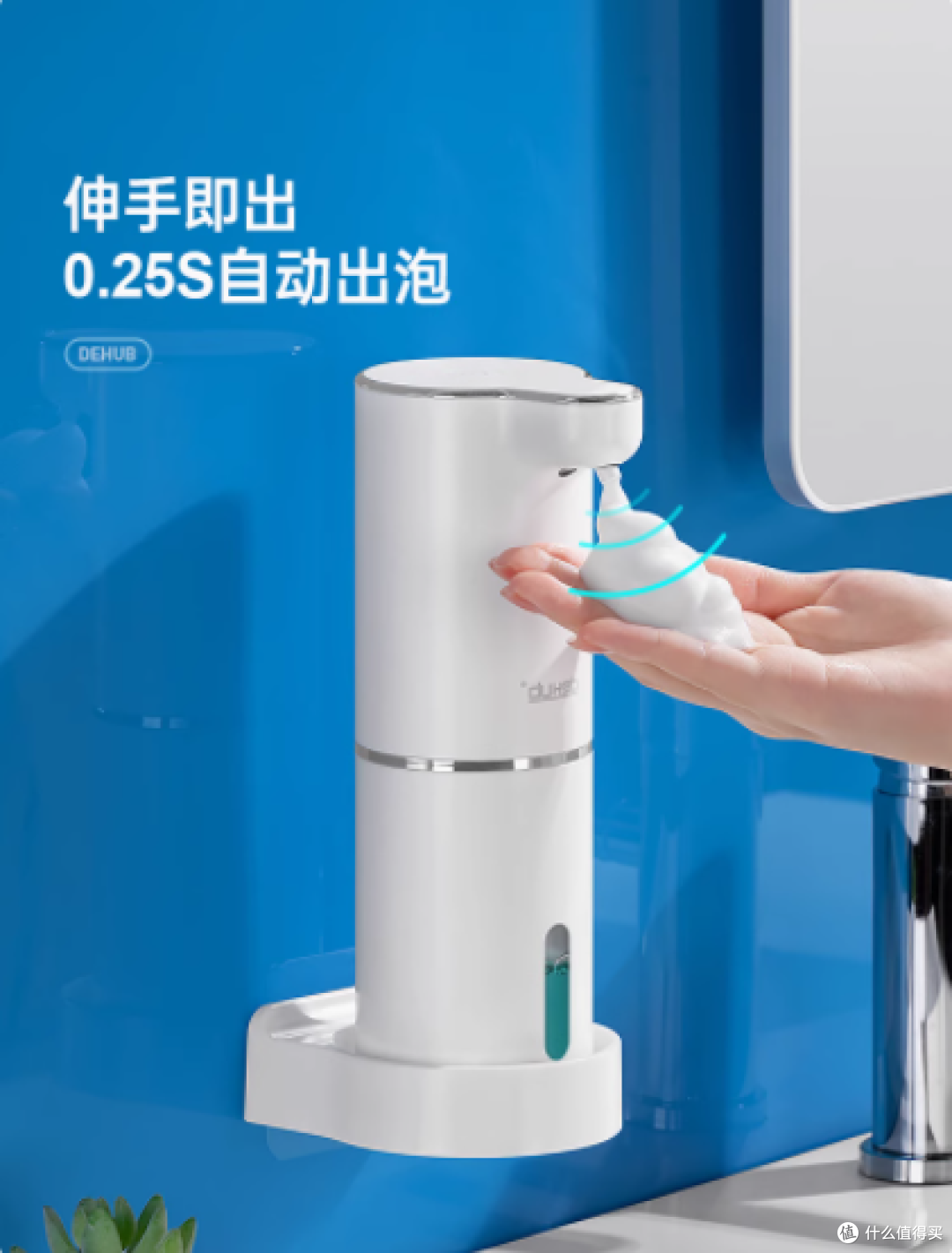 智能洗手机,开启便捷健康洗手新方式