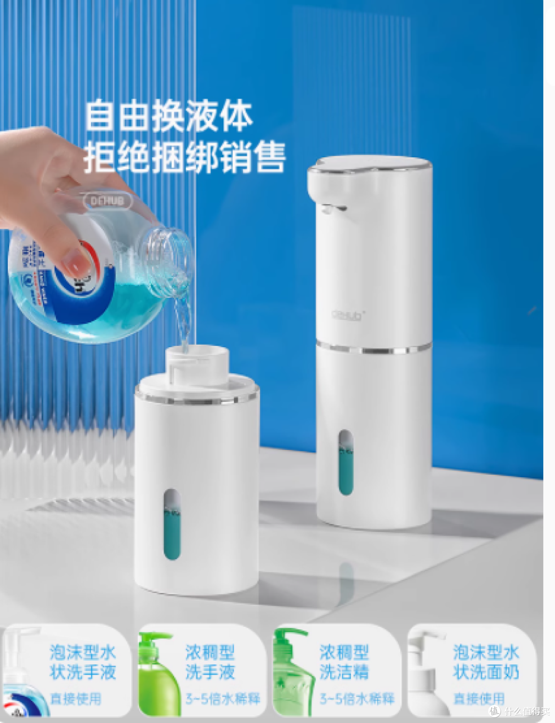 智能洗手机,开启便捷健康洗手新方式
