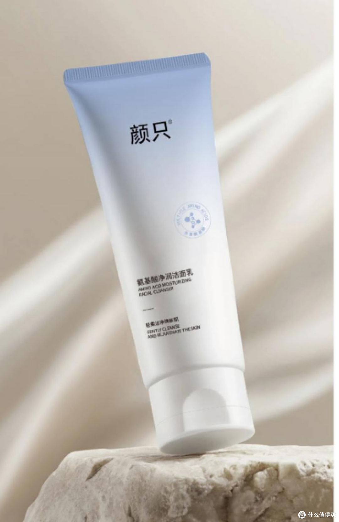 氨基酸洗面奶哪款好用,温和清洁的几款凭借洁面乳