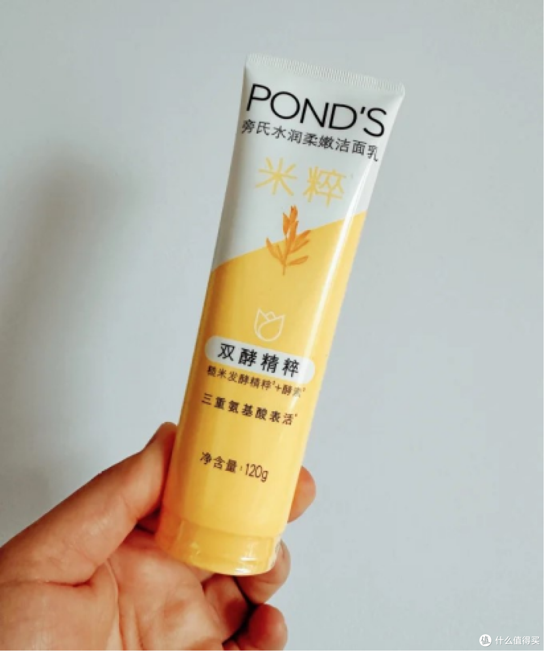 氨基酸洗面奶哪款好用,温和清洁的几款凭借洁面乳