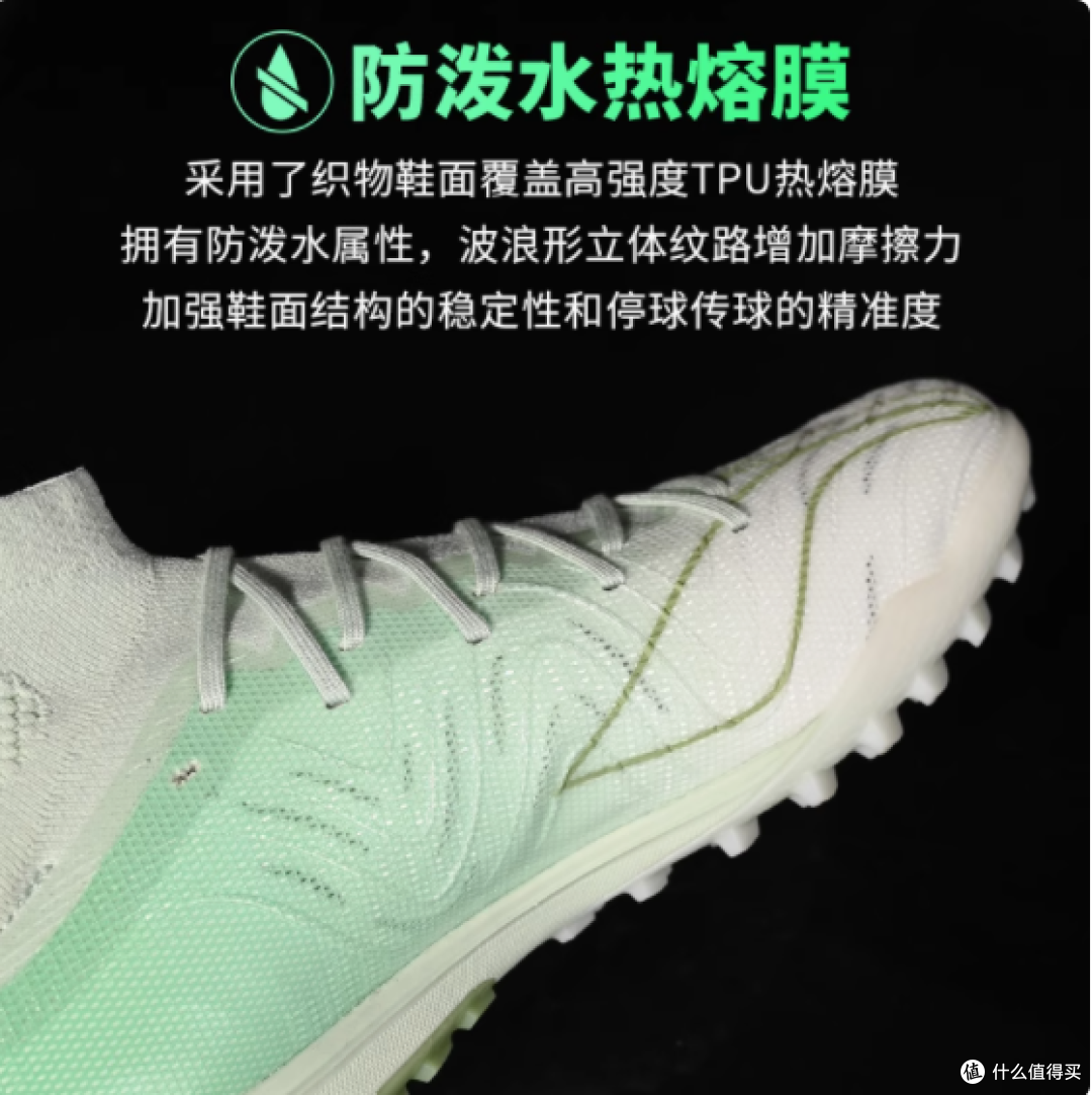 ⚽绿茵战神必备！李宁疾影 3 龙井 TF 碎钉鞋直接封神
