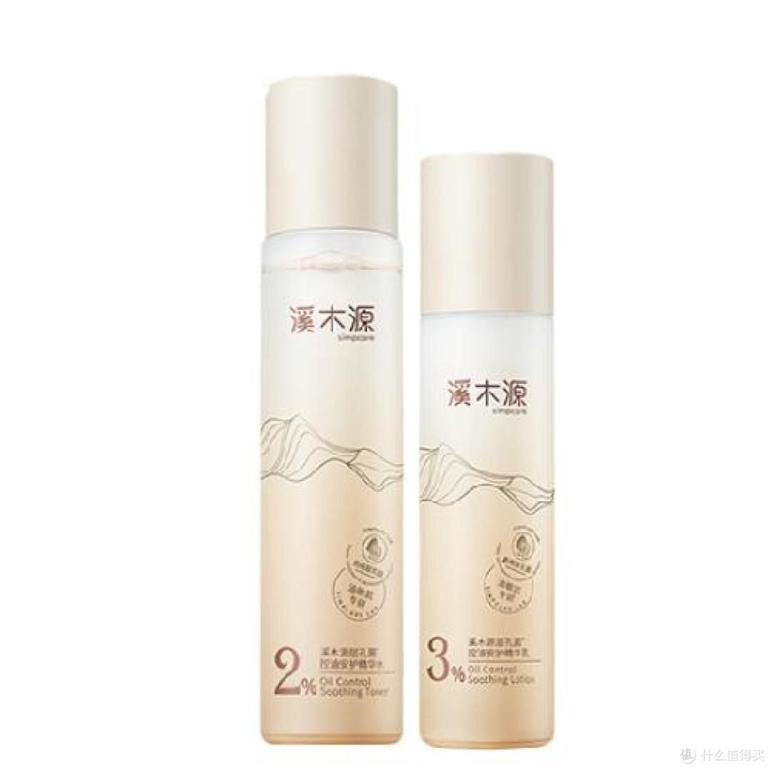 [618 倒计时] 溪木源层孔菌水乳套装，油皮敏感肌的福音​