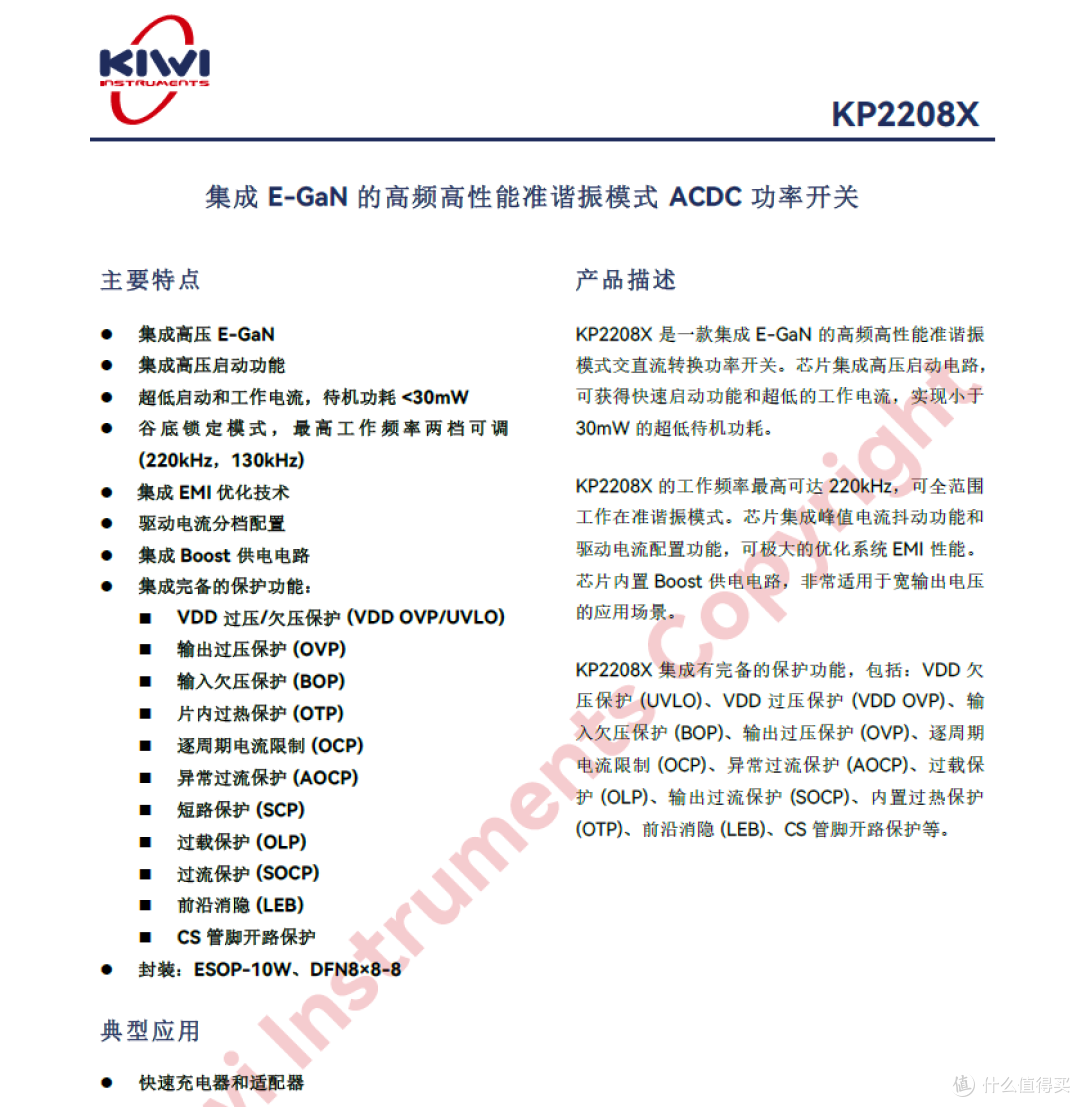 双C口和线均支持67W快充,倍思伸缩线氮化镓充电器拆解