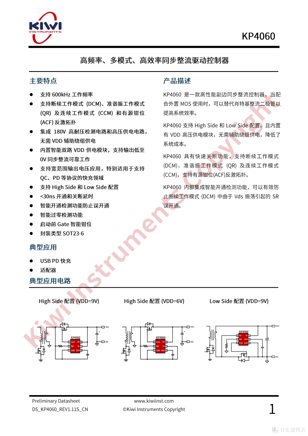 双C口和线均支持67W快充,倍思伸缩线氮化镓充电器拆解