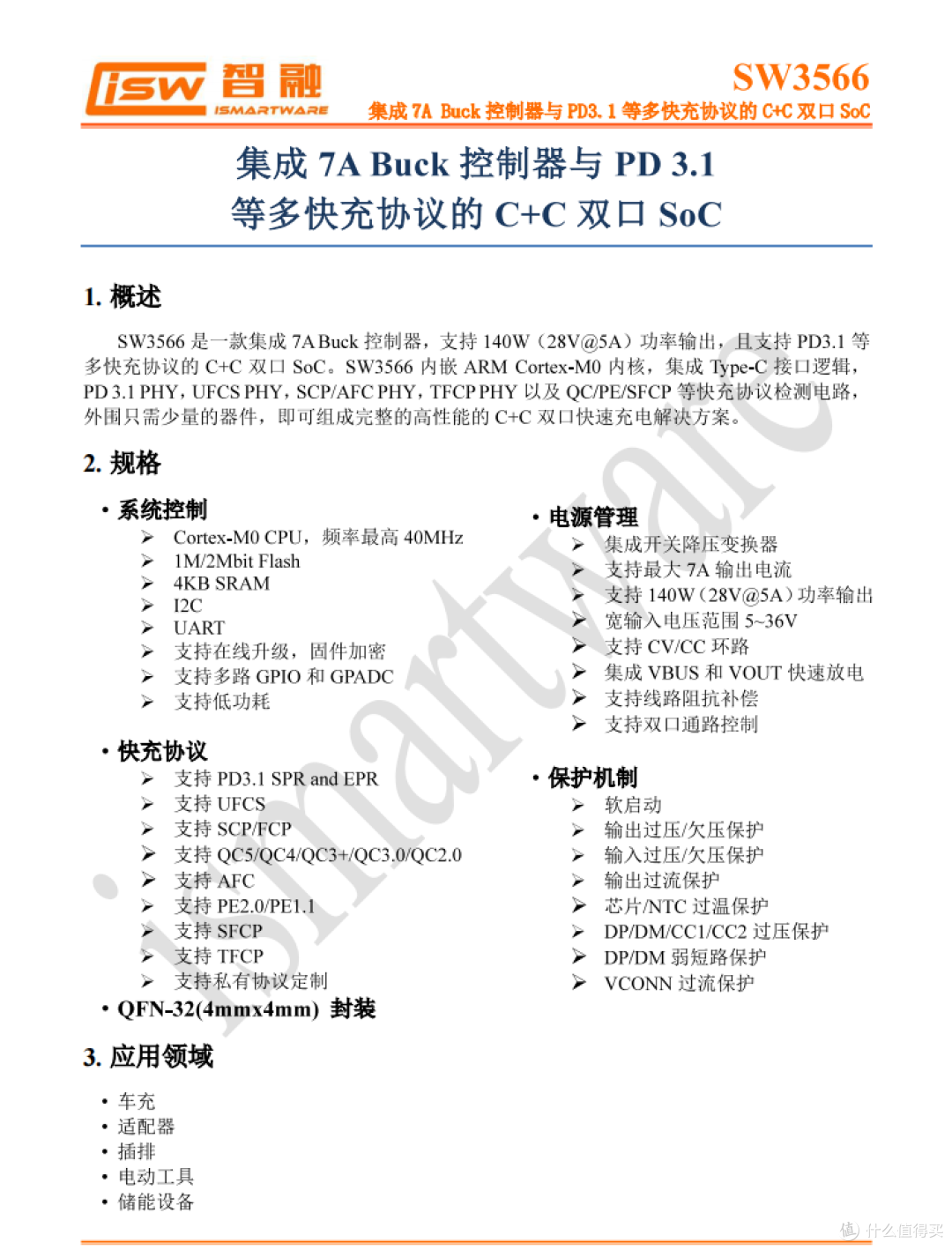 双C口和线均支持67W快充,倍思伸缩线氮化镓充电器拆解