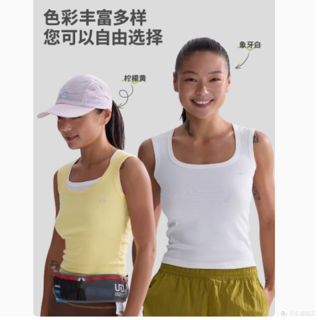 CKDH 旗舰店多巴胺背心吊带,解锁多彩夏日魅力