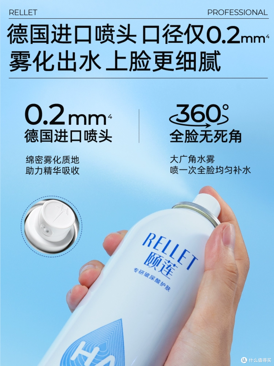 45.5 元得两瓶！颐莲补水喷雾深度测评，夏日补水超值之选​