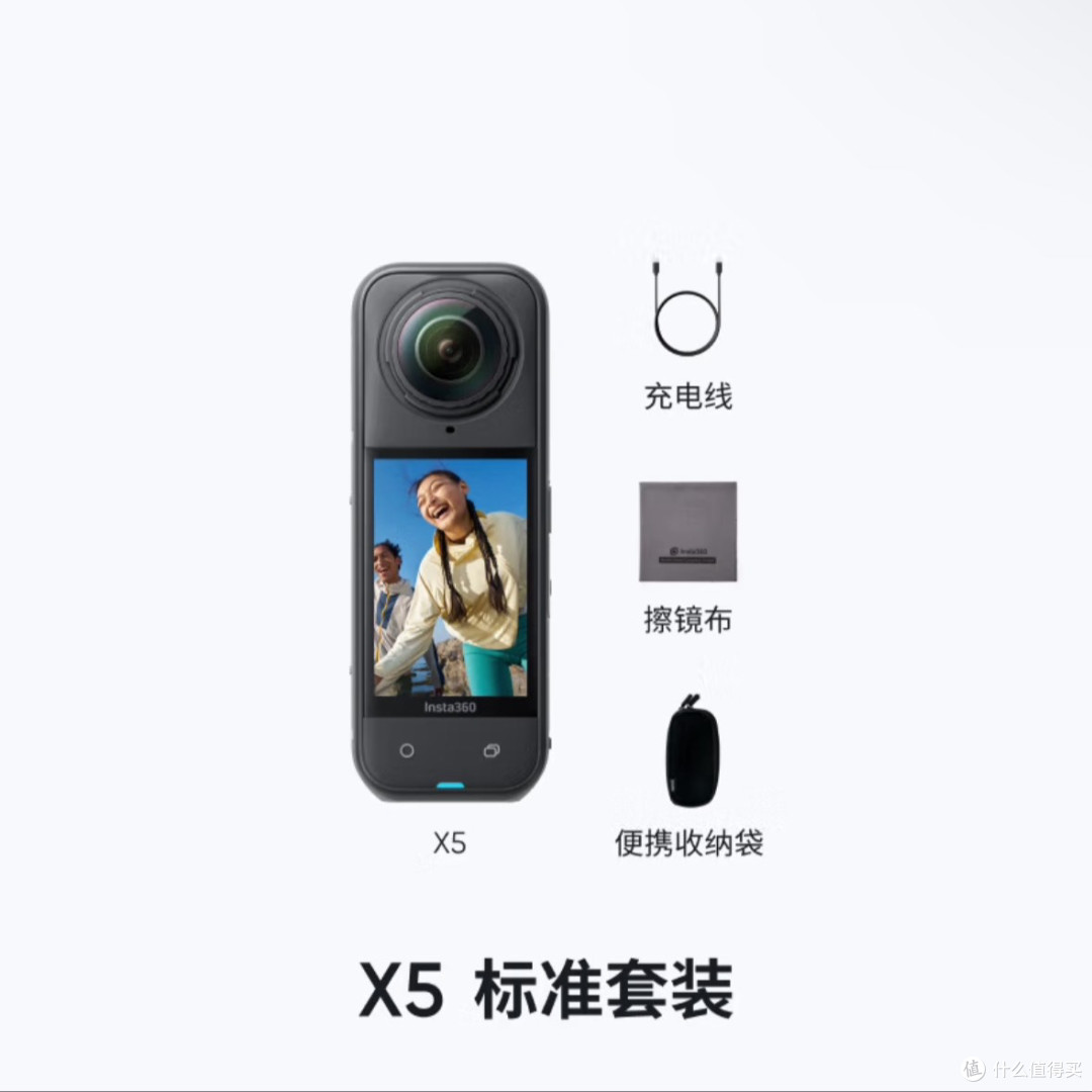 影石X5全景相机8K高清防抖