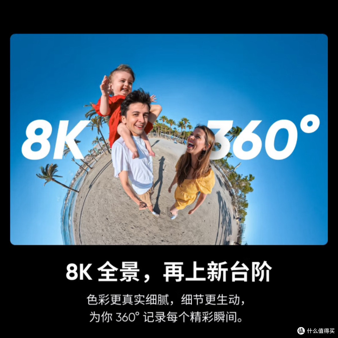 影石X5全景相机8K高清防抖