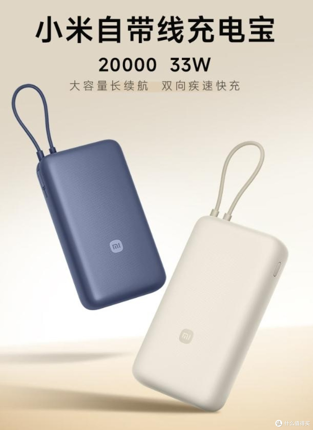 坐飞机也能安心带?2025这三款充电宝让你电量满满又安全!